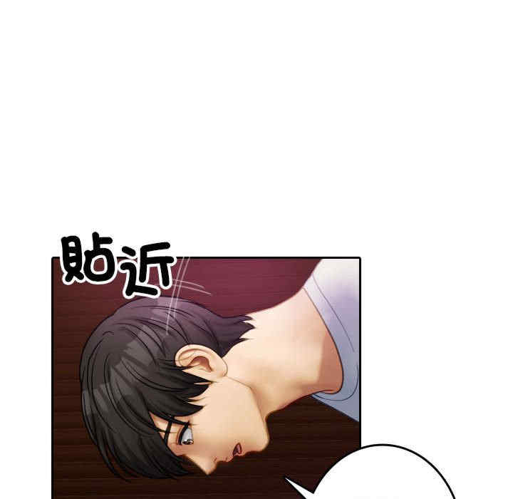 借住教授家/寄住教授家