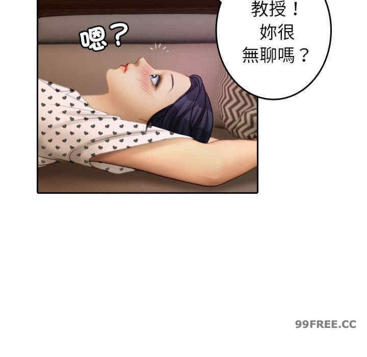 借住教授家/寄住教授家