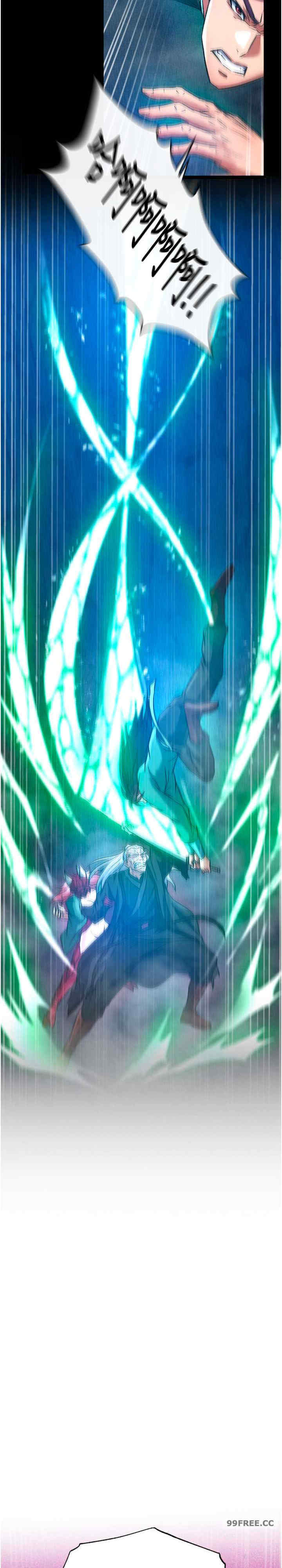 色雕英雄传:一捅天下