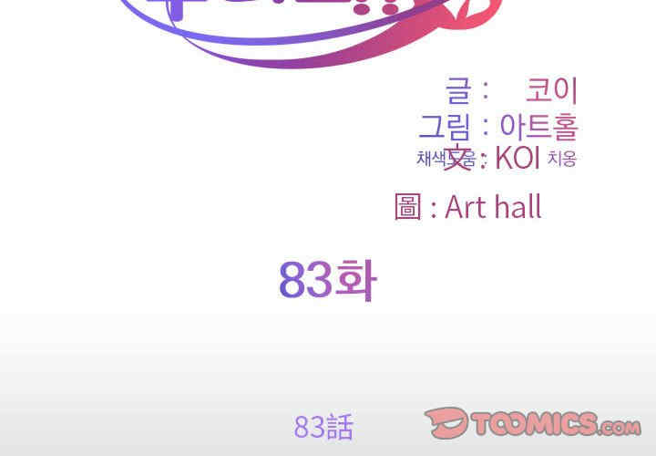 社区重建协会/敲开你的门