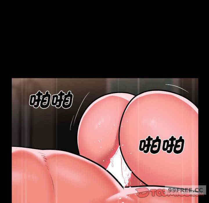 社区重建协会/敲开你的门