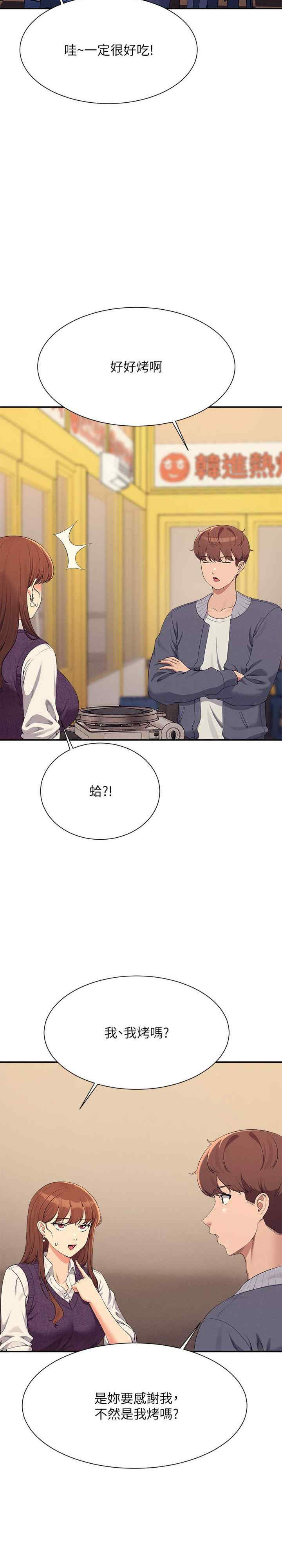 谁说理组没正妹？