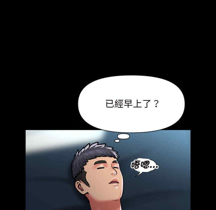 社区重建协会/敲开你的门