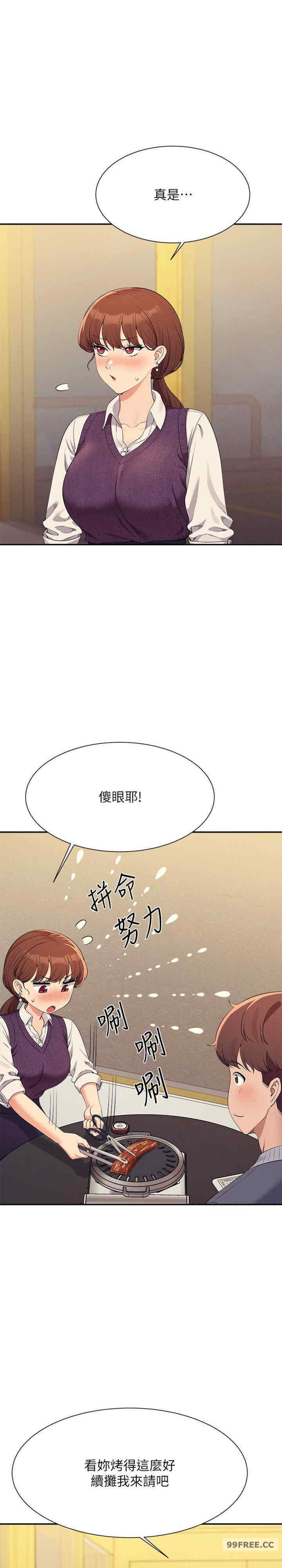 谁说理组没正妹？