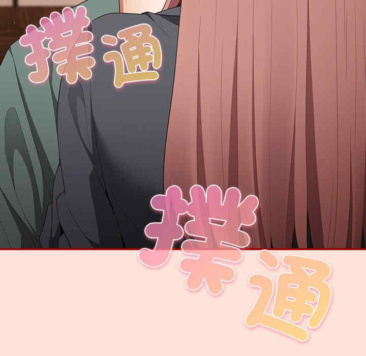 游戏不能这样玩/游戏规则我来定