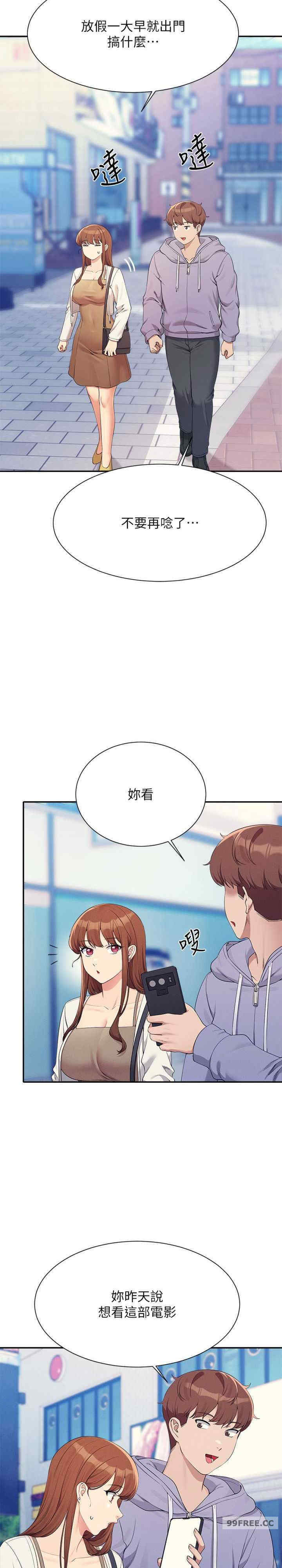 谁说理组没正妹？