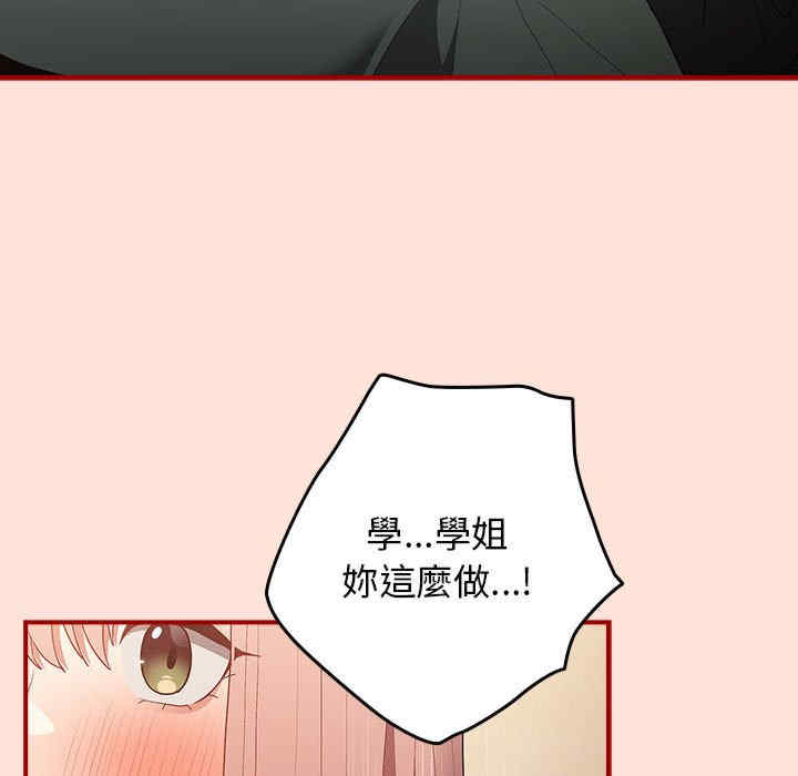 游戏不能这样玩/游戏规则我来定