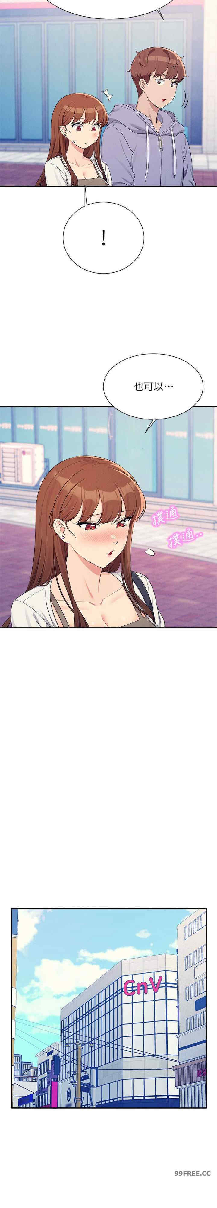 谁说理组没正妹？