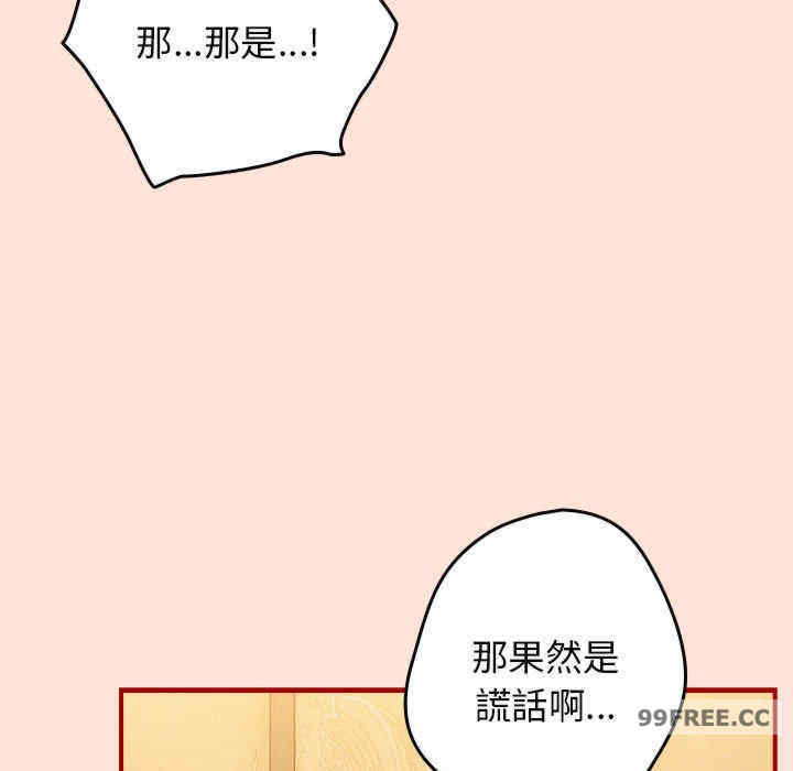 游戏不能这样玩/游戏规则我来定