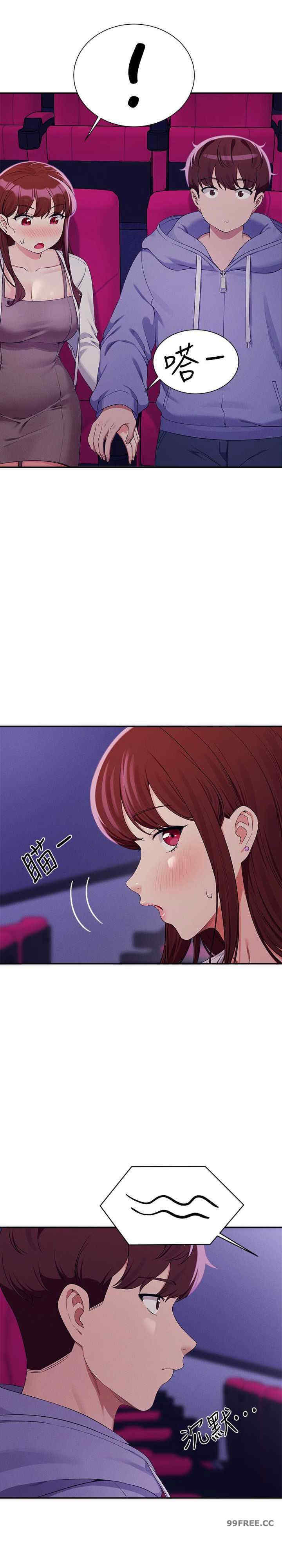 谁说理组没正妹？