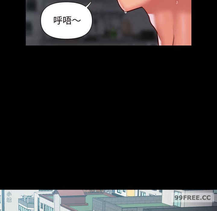 社区重建协会/敲开你的门