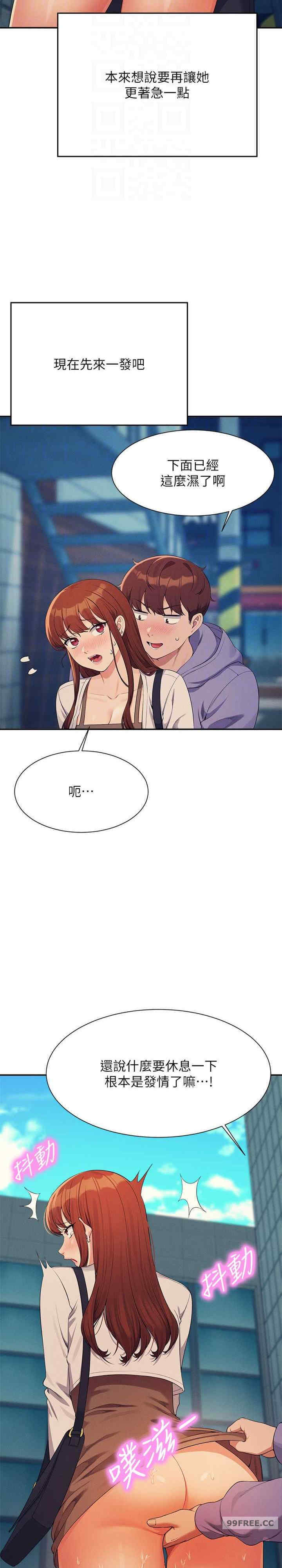 谁说理组没正妹？