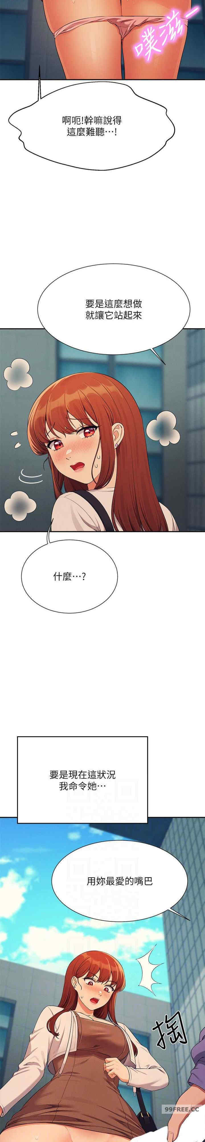 谁说理组没正妹？