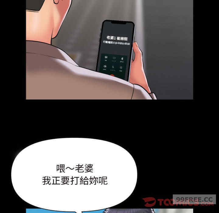 社区重建协会/敲开你的门