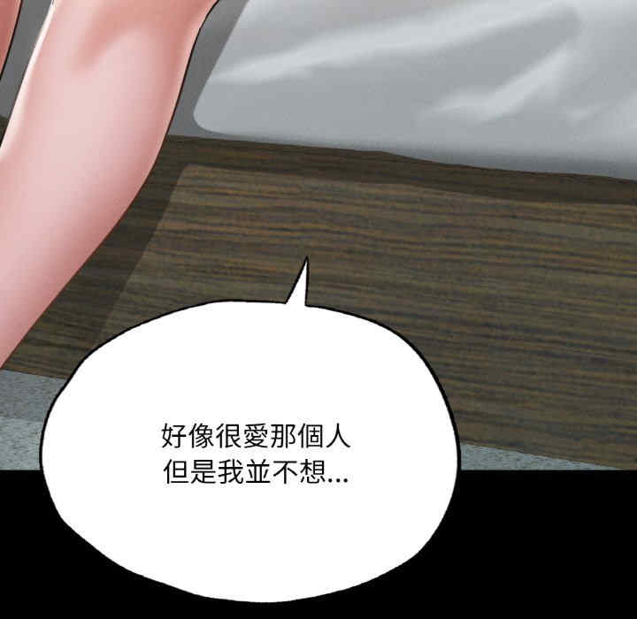 在学校达咩/学校母汤黑白来