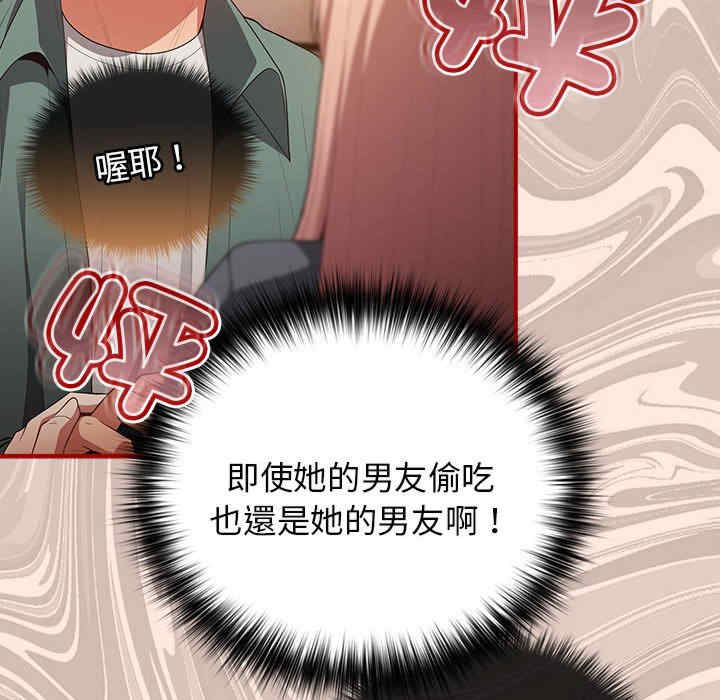 游戏不能这样玩/游戏规则我来定