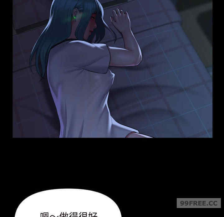 社区重建协会/敲开你的门