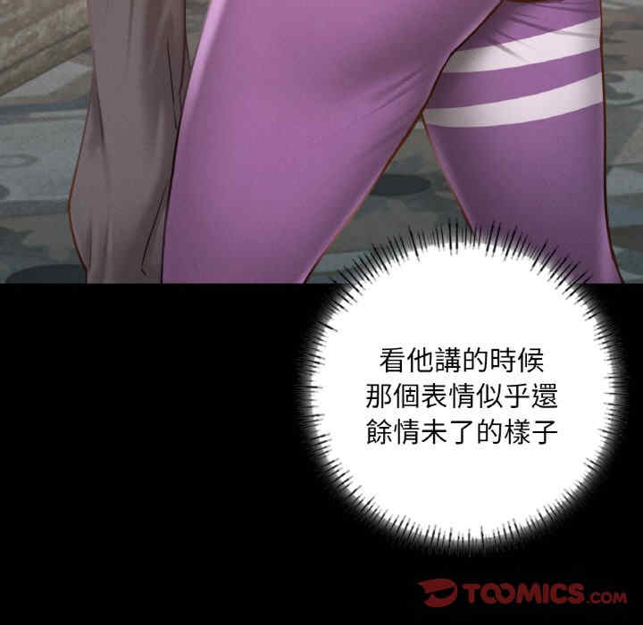 在学校达咩/学校母汤黑白来