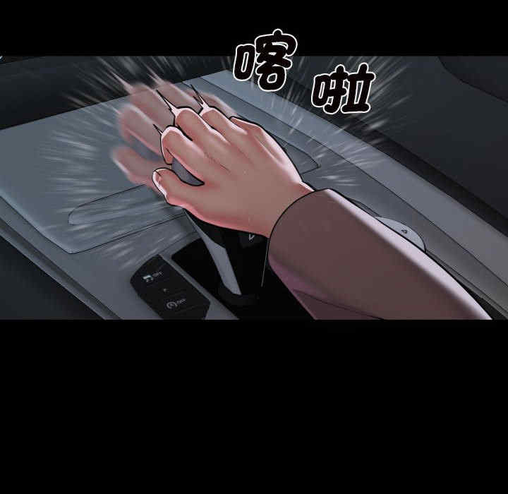 社区重建协会/敲开你的门