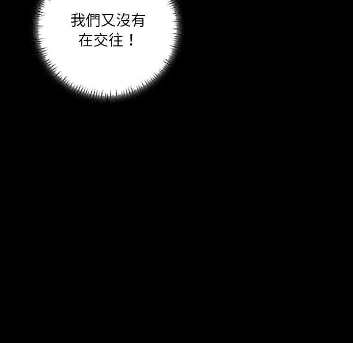 在学校达咩/学校母汤黑白来