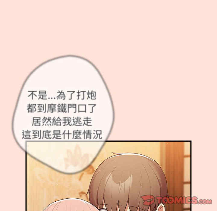 游戏不能这样玩/游戏规则我来定