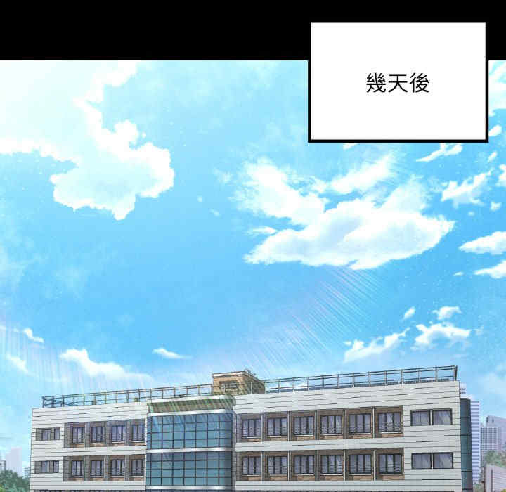 在学校达咩/学校母汤黑白来