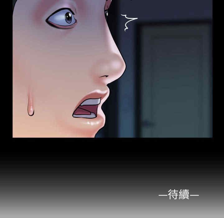 社区重建协会/敲开你的门