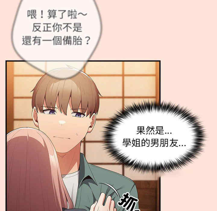 游戏不能这样玩/游戏规则我来定