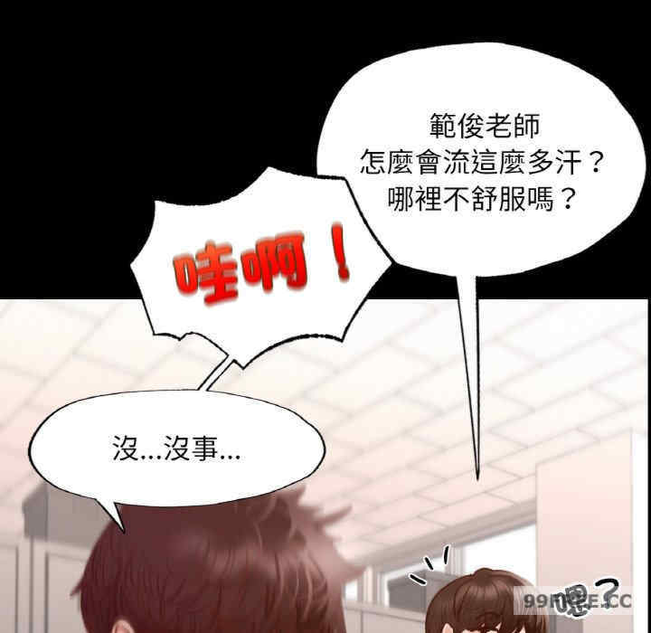 在学校达咩/学校母汤黑白来