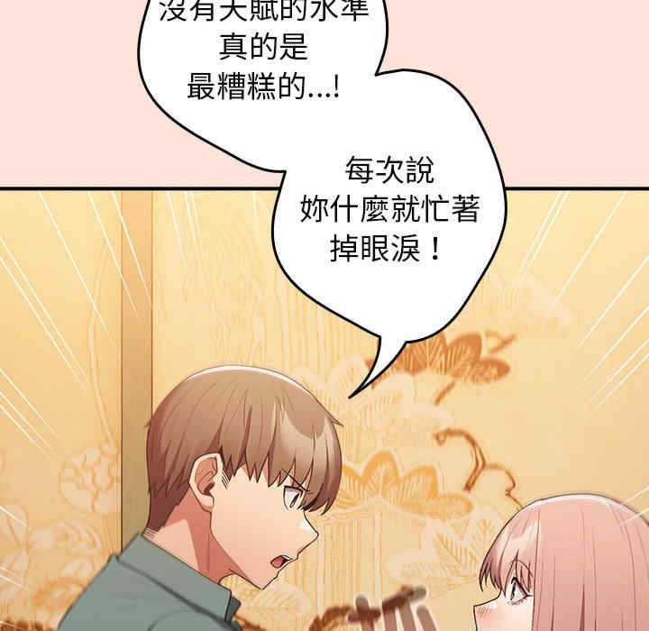 游戏不能这样玩/游戏规则我来定