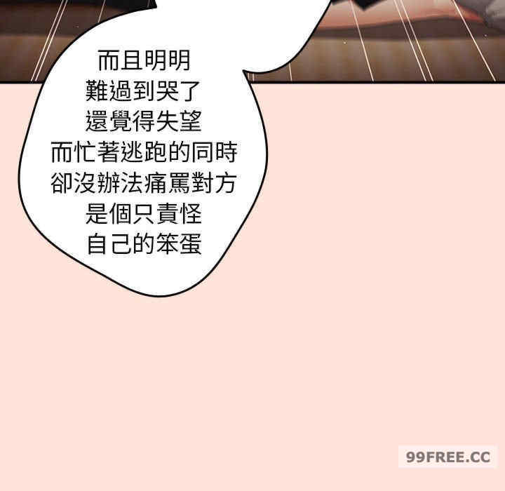 游戏不能这样玩/游戏规则我来定