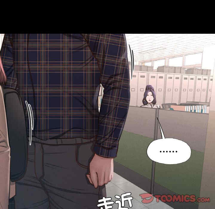 在学校达咩/学校母汤黑白来