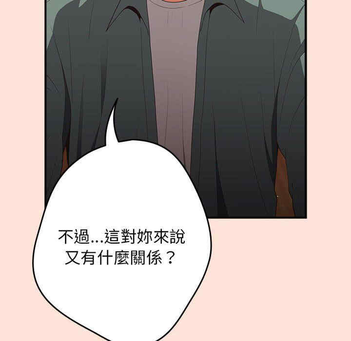 游戏不能这样玩/游戏规则我来定