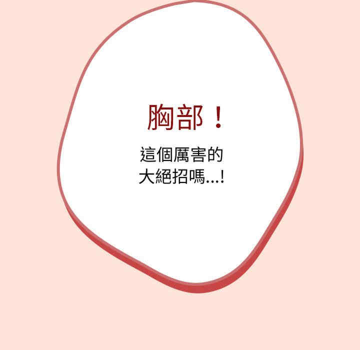 游戏不能这样玩/游戏规则我来定