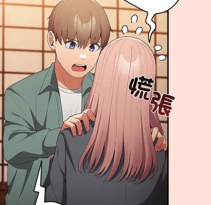 游戏不能这样玩/游戏规则我来定