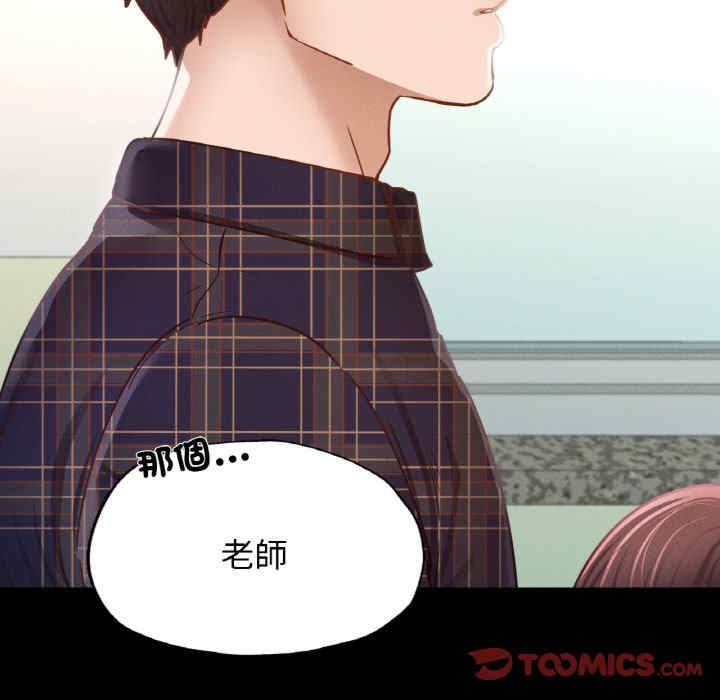 在学校达咩/学校母汤黑白来