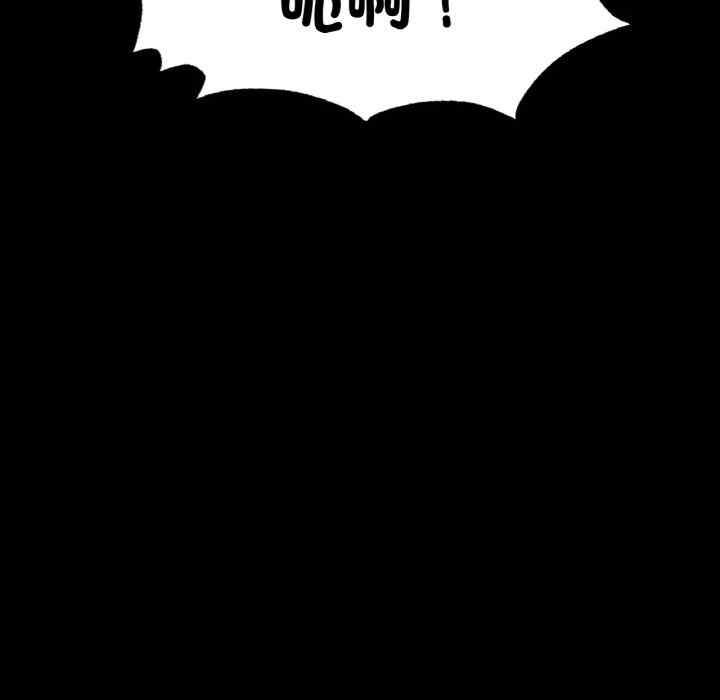 在学校达咩/学校母汤黑白来