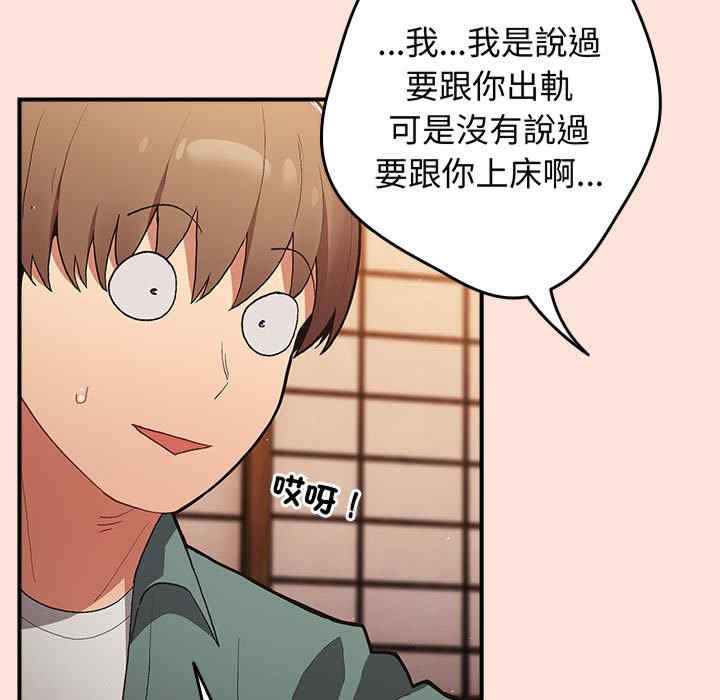 游戏不能这样玩/游戏规则我来定