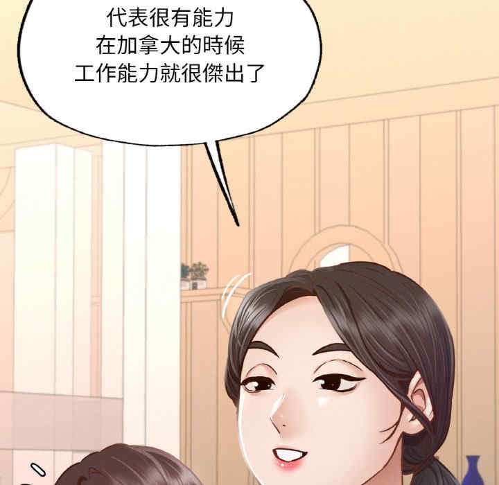 在学校达咩/学校母汤黑白来