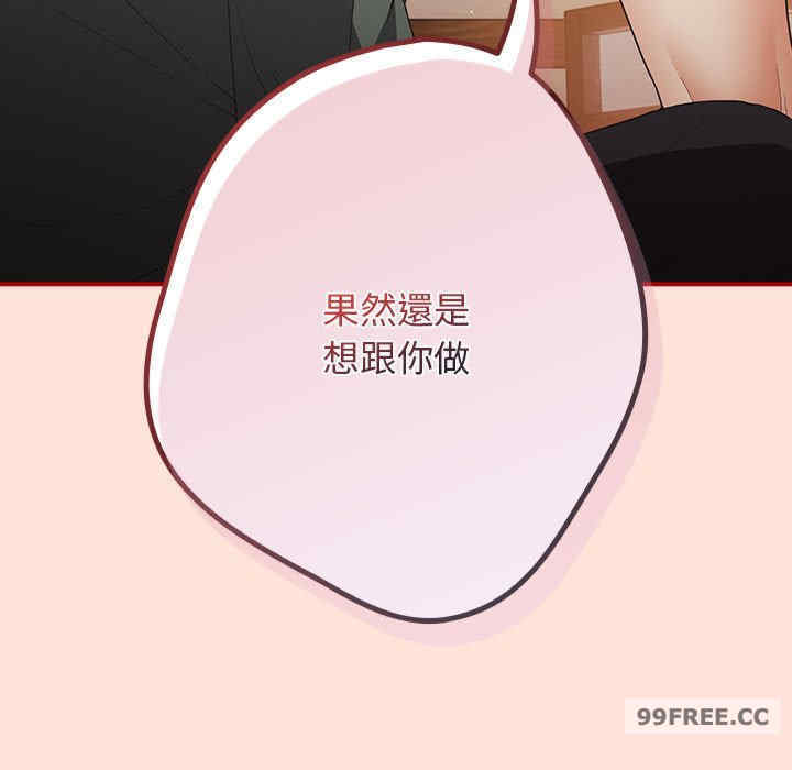 游戏不能这样玩/游戏规则我来定