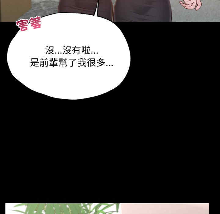 在学校达咩/学校母汤黑白来