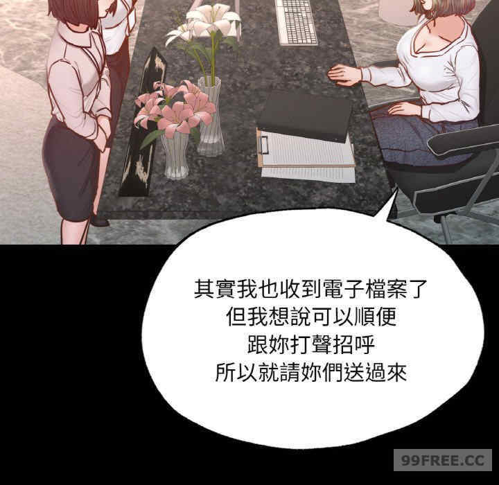 在学校达咩/学校母汤黑白来