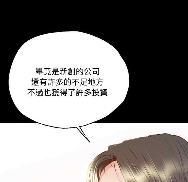 在学校达咩/学校母汤黑白来