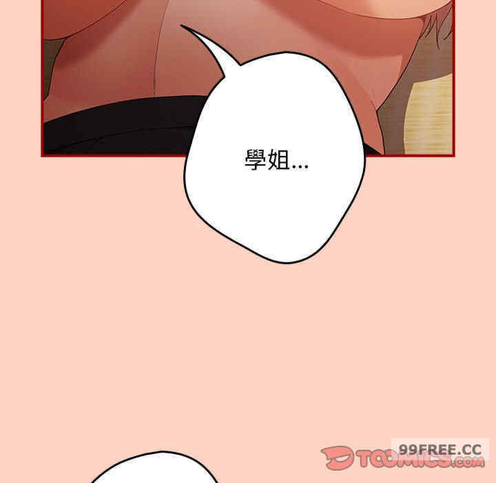 游戏不能这样玩/游戏规则我来定