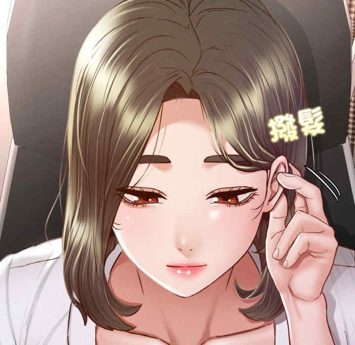 在学校达咩/学校母汤黑白来