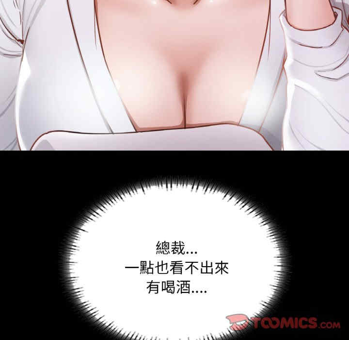 在学校达咩/学校母汤黑白来