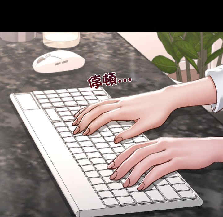 在学校达咩/学校母汤黑白来