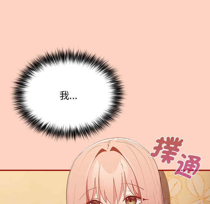 游戏不能这样玩/游戏规则我来定