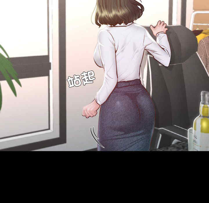 在学校达咩/学校母汤黑白来