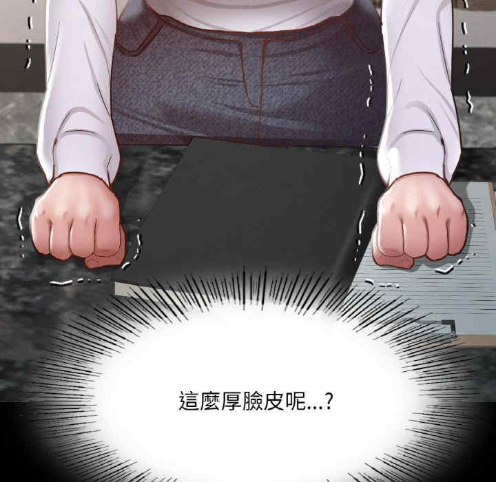 在学校达咩/学校母汤黑白来